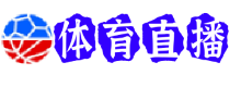 上海海港直播